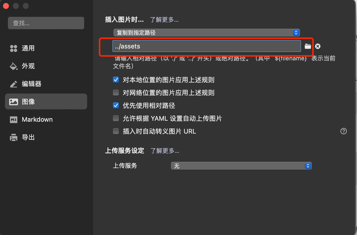 image-20230715060124229