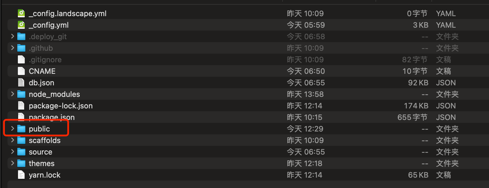 image-20230715123741439